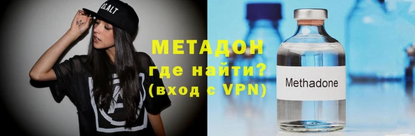 спиды Навашино