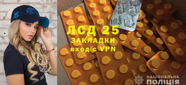 мет Наволоки