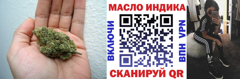 Дистиллят ТГК вейп с тгк  Купить закладки  Сураж 